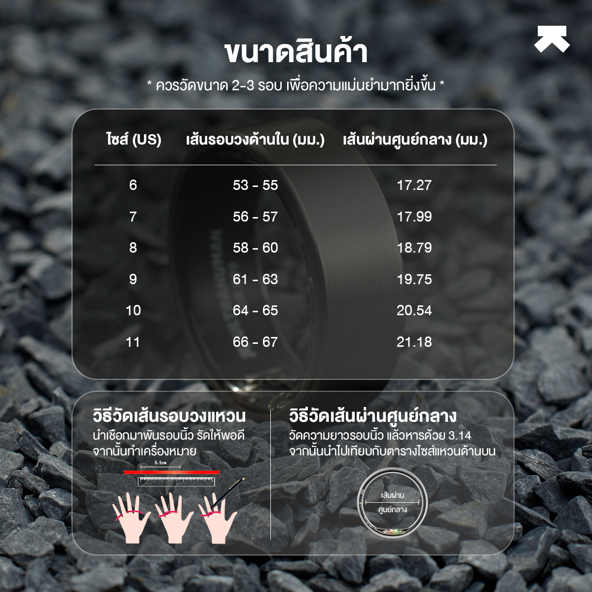 แหวนสุขภาพอัจฉริยะ ULTRAHUMAN RING AIR - SMART RING ติดตามการนอน วัดอัตราการเต้นหัวใจ (ASTER BLACK, NO.6)_7